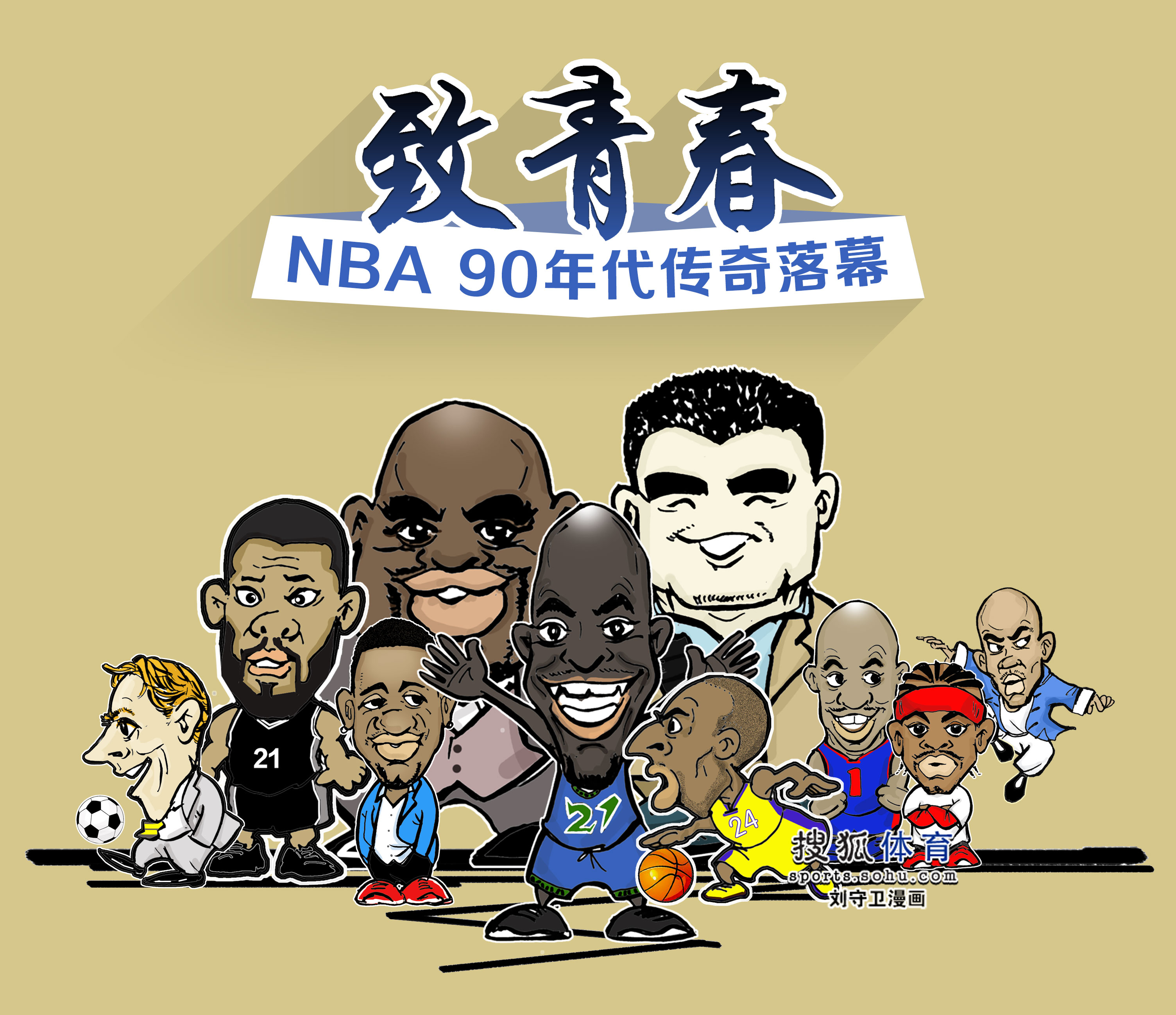 速被截屏和 速被截屏和